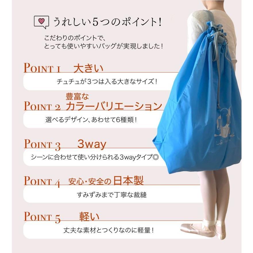 バレエ　ショルダーバッグ　ブラウン(衣装 チュチュケース）JJ-059 |  | 03