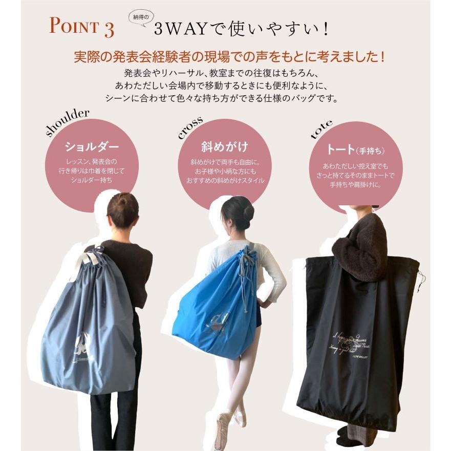 バレエ　ショルダーバッグ　ブラウン(衣装 チュチュケース）JJ-059 |  | 04