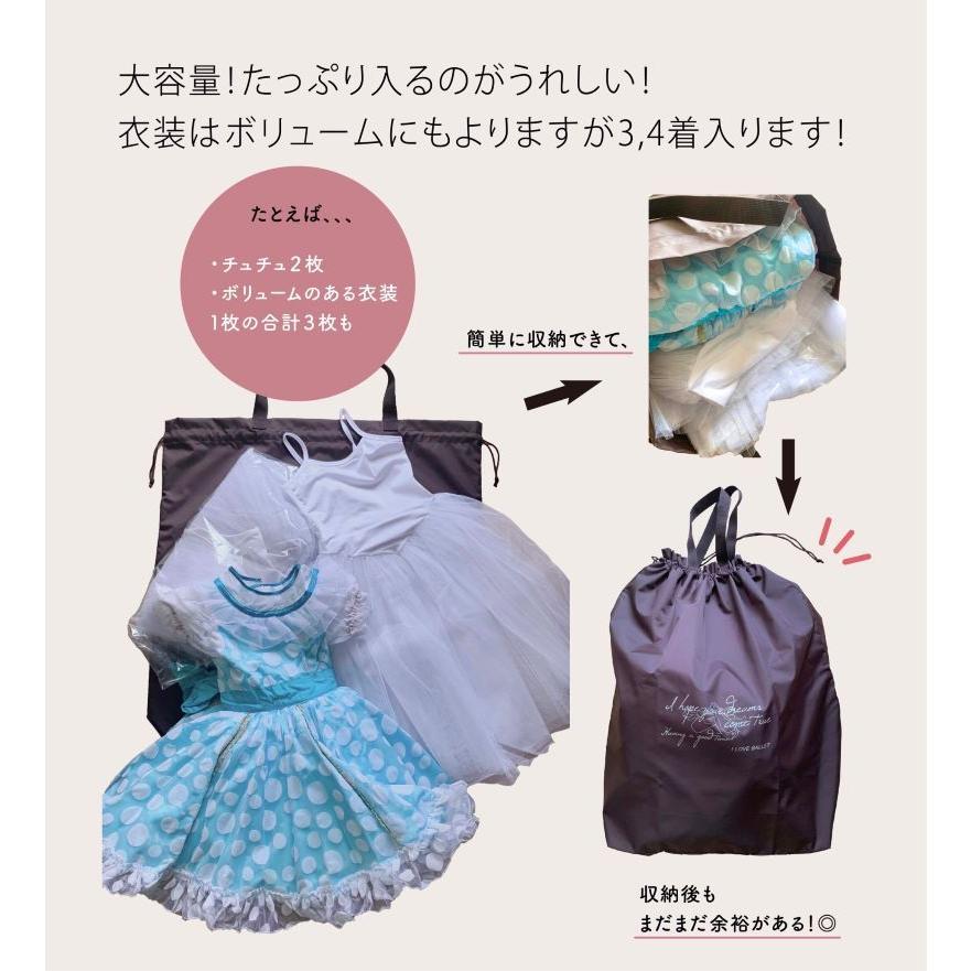 バレエ　ショルダーバッグ　ブラウン(衣装 チュチュケース）JJ-059 |  | 08