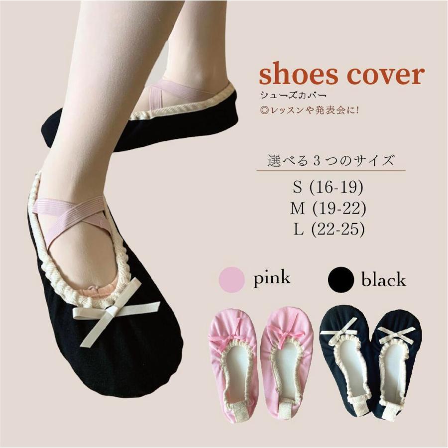 New売り切れる前に バレエ シューズカバー ルームシューズ Jj 080 Wantannas Go Id