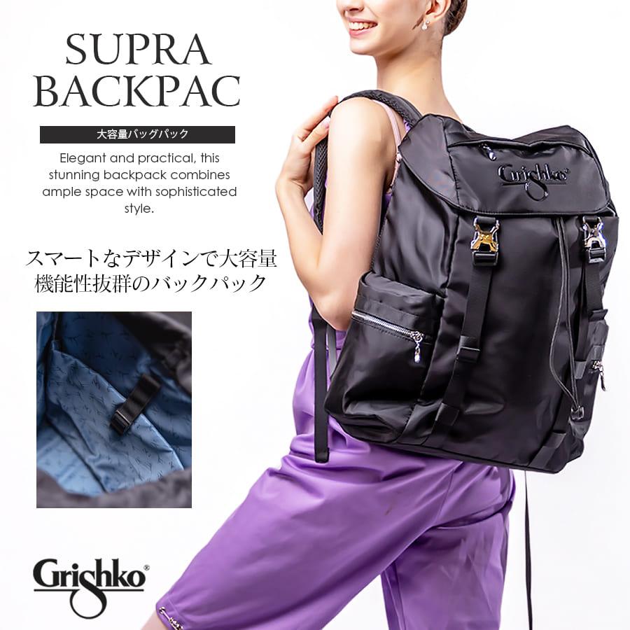 Grishko グリシコ 大容量バッグパック Supra Backpack BC007BAG