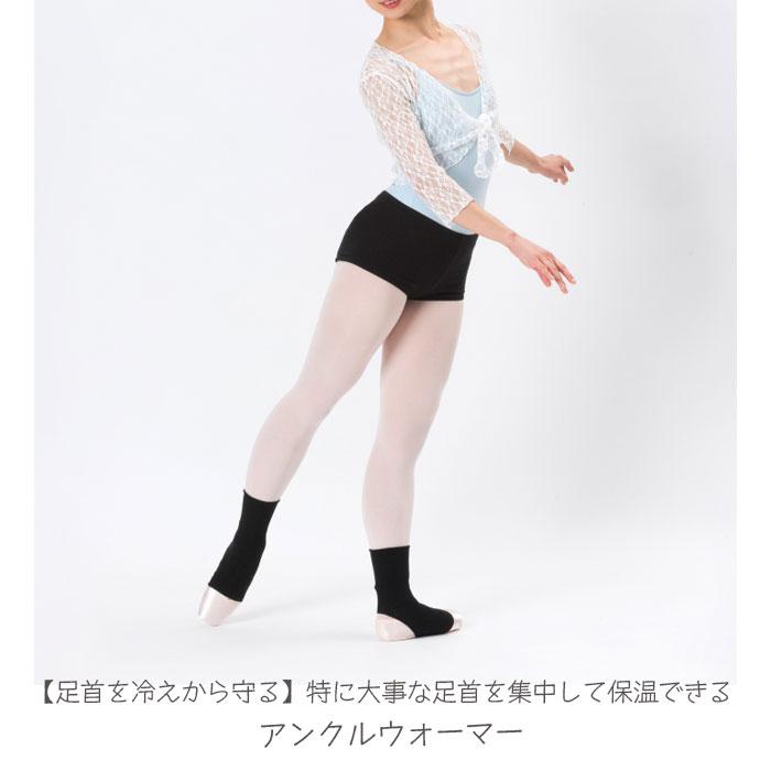 バレエウェア バレエ レッグウォーマー ショート バレエ レッグ