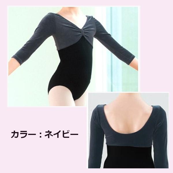 unoa ウノア 七分袖レオタード チェック グリーン、ネイビー系