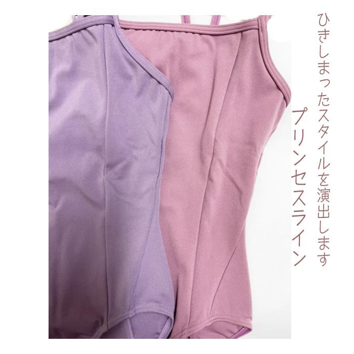 スティナ　レオタード　バレエ　キッズ　Jr.M 140 150 stina✧レオタード✧Jr.M✧140-150 - メルカリ