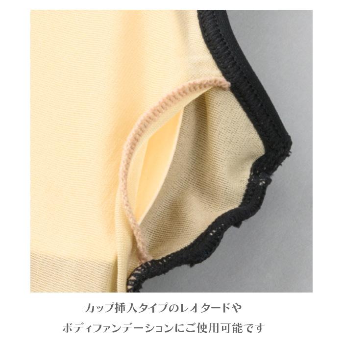 新品★ベージュ★肌色★L★レオタード★胸パット付きインナー★バレエ 新品☆ベージュ☆肌色☆L☆レオタード☆胸パット付きインナー☆バレエ