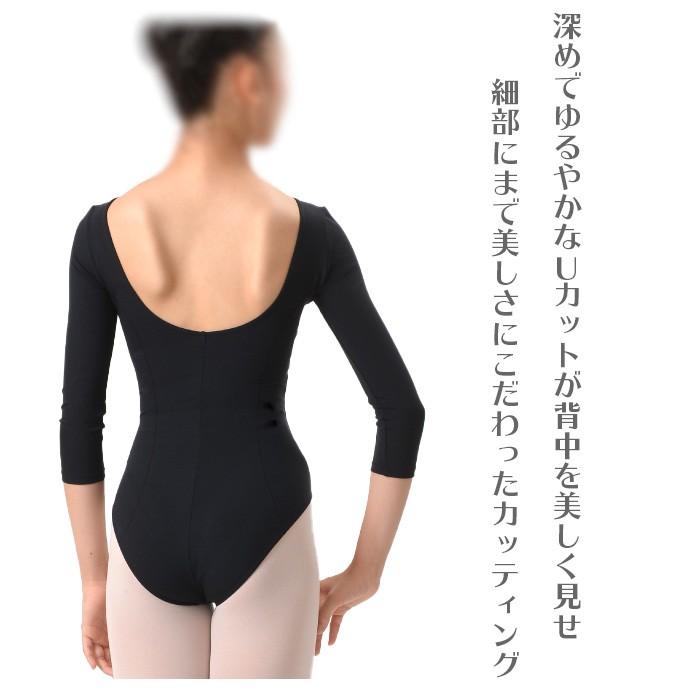 宝塚 受験 黒 七分袖レオタード バレエ 音楽学校受験用】七分袖レオタード｜バレエ＆フィットネスウェア