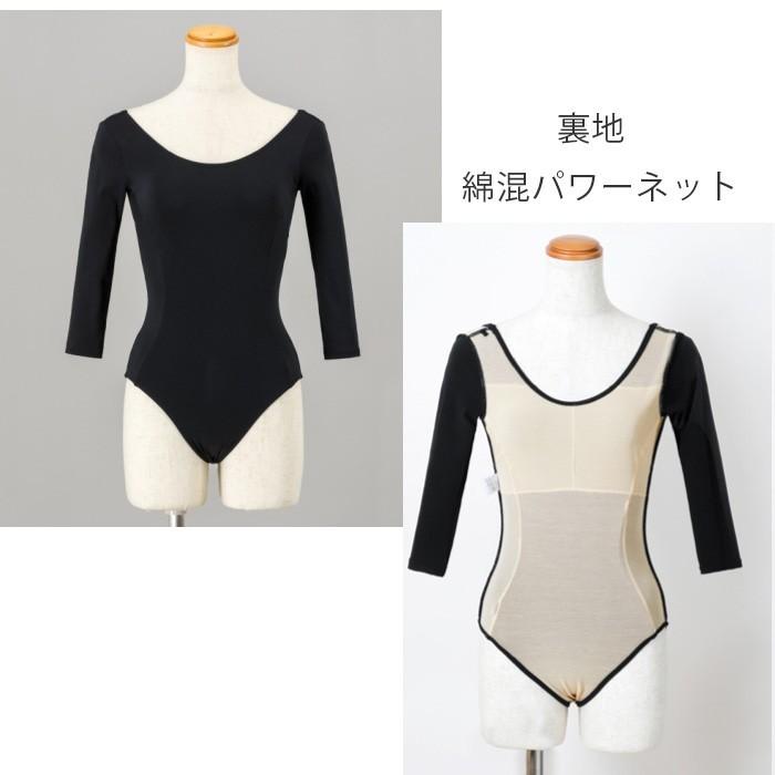 宝塚 受験 黒 七分袖レオタード バレエ バレエ レオタード 受験 大人 子供 ジュニア レディース 日本製