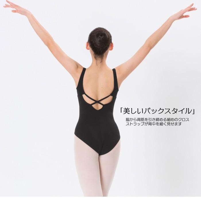 loosfly ルースフライ バレエ ノースリーブレオタード loosfly ルースフライ バレエ ノースリーブレオタード 紺 バレエ