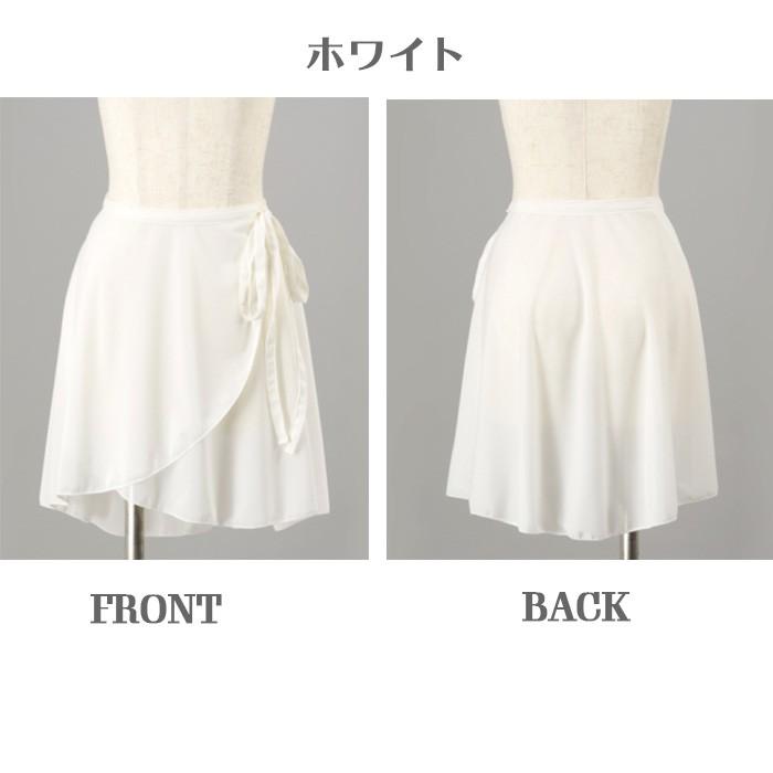 バレエ 巻きスカート ラップ 後ろロング 裾長め 静電防止素材 美脚演出