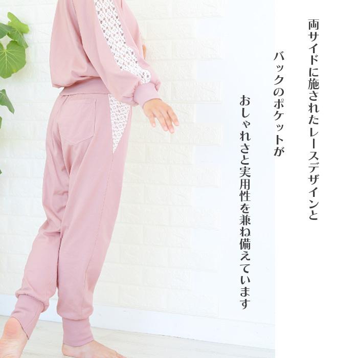バレエパンツ サイドレースジョガーパンツ ロング ボトムス  ダンス   r58372