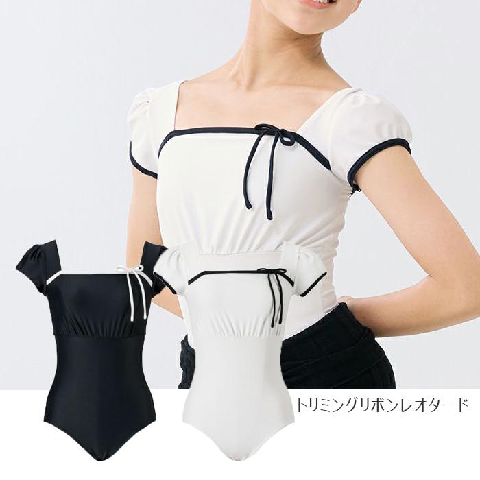 バレエレオタード リボンレオタード レディース 日本製 楓ゆきコラボ