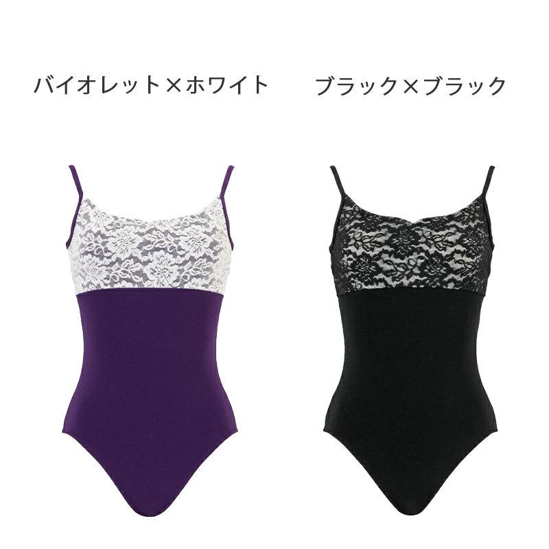 バレエレオタード 大人レオタード 子供レオタード ジュニア レディース