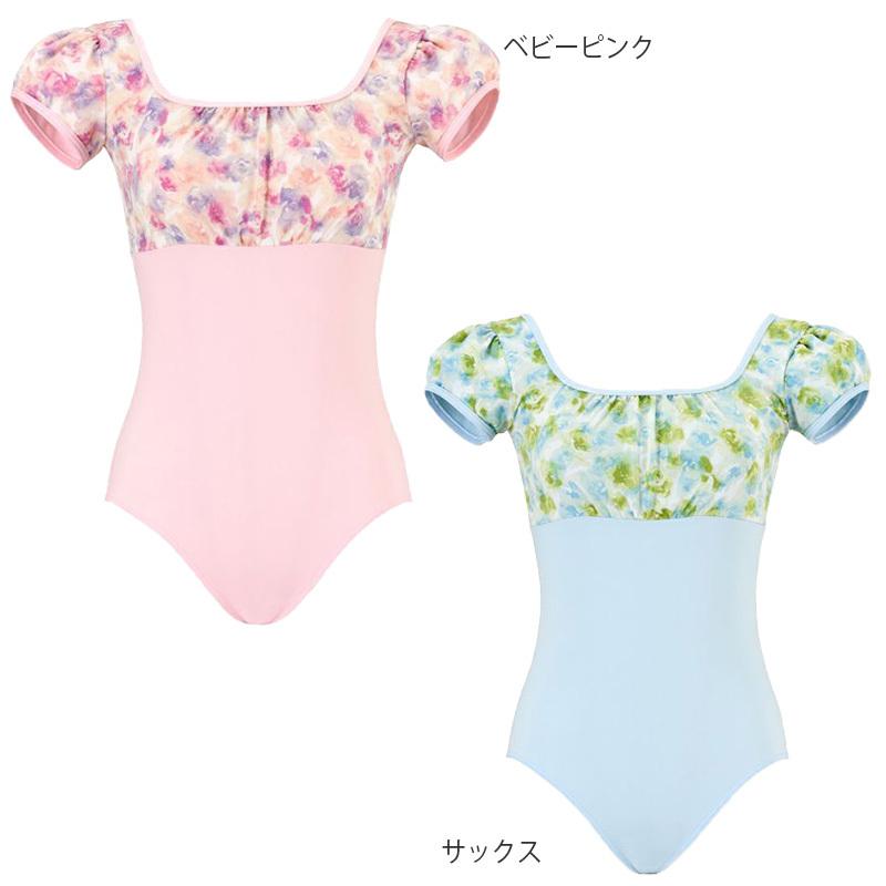バレエレオタード 大人 袖あり ローズ 花柄 パフスリーブ レオタード