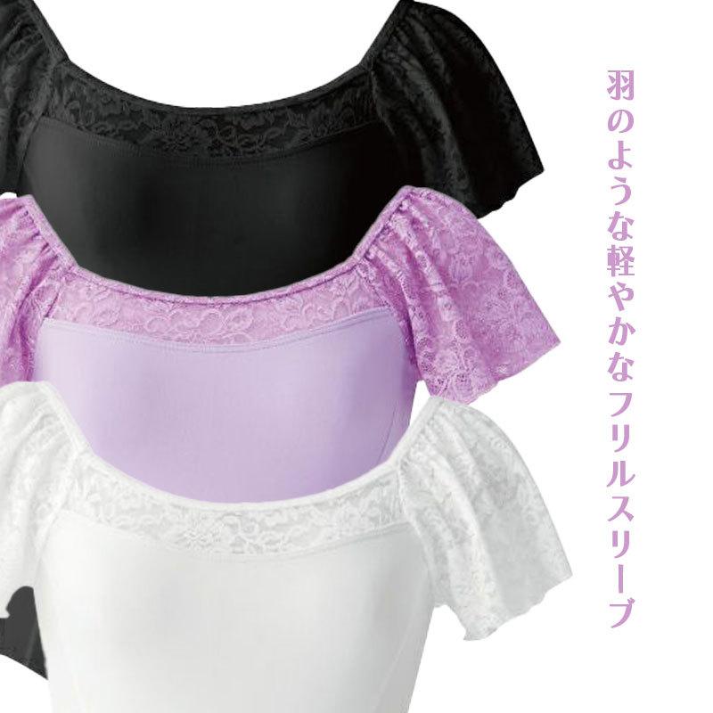 バレエ レオタード 大人 袖ありレオタード 袖つき バックリボン