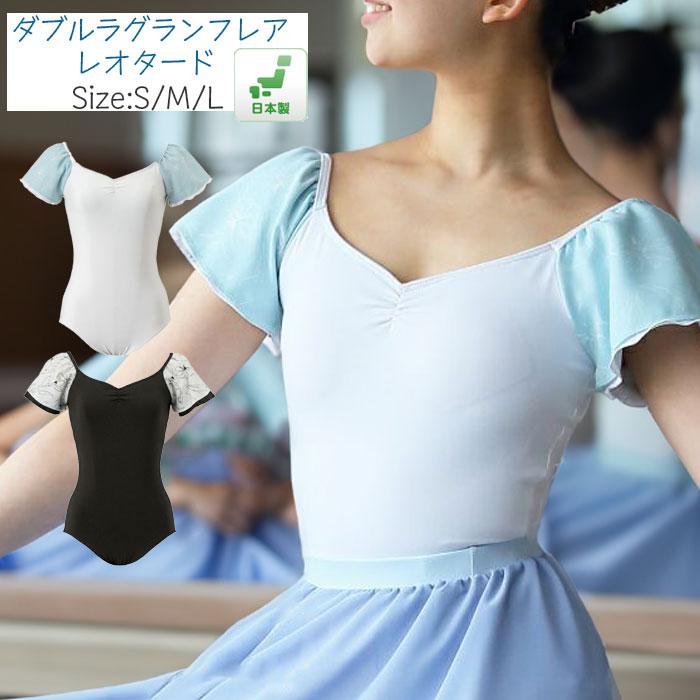 すぐ発送❣️水色レオタード 135 すぐ発送❣️水色レオタード 135