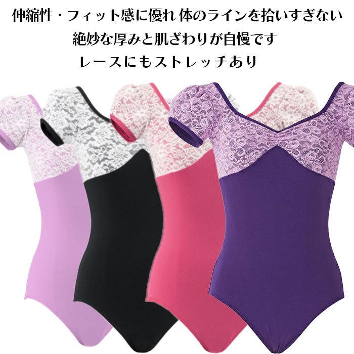 バレエレオタード 大人 子供 日本製 黒 150cm P M L フレンチ