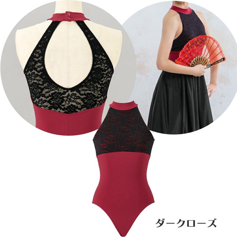 バレエレオタード ホルターネック風 アメりカンスリーブ 子供 大人