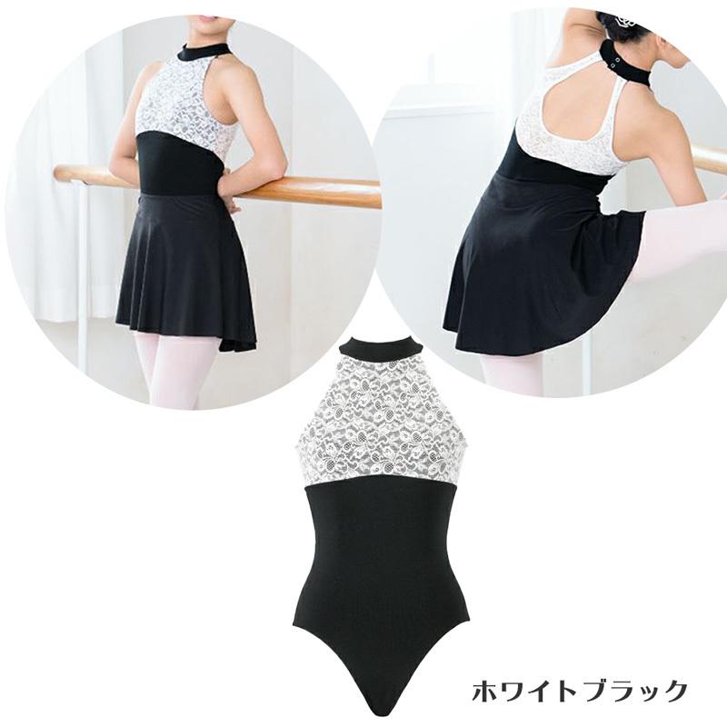 バレエレオタード ホルターネック アメりカンスリーブ 子供 大人 日本