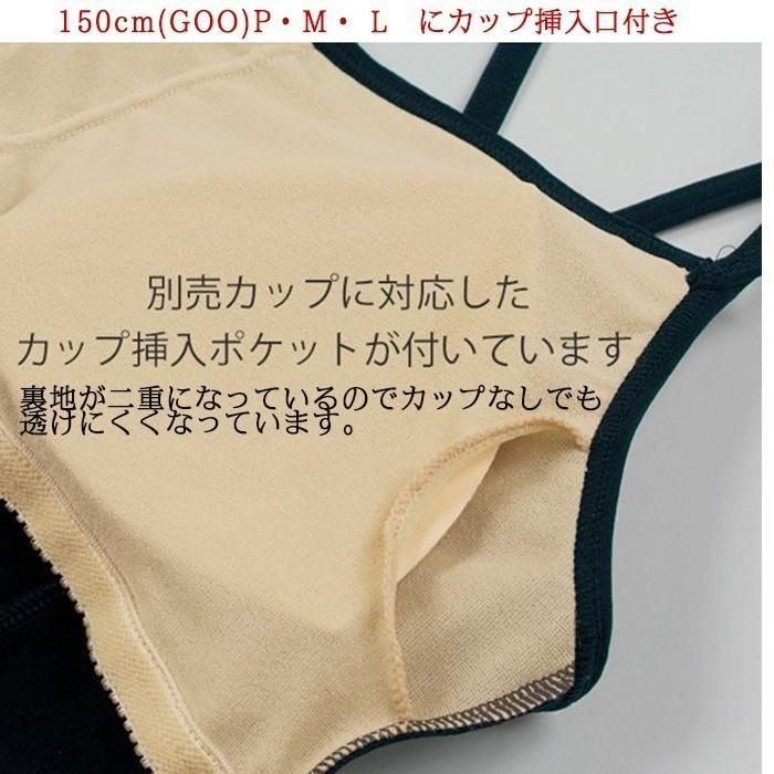 バレエレオタード ホルターネック風 アメりカンスリーブ 子供 大人