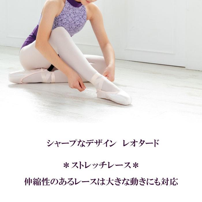 バレエレオタード ホルターネック風 アメりカンスリーブ 子供 大人