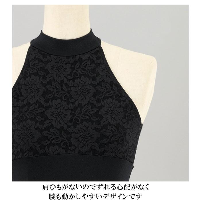 バレエレオタード ホルターネック風 アメりカンスリーブ 子供 大人