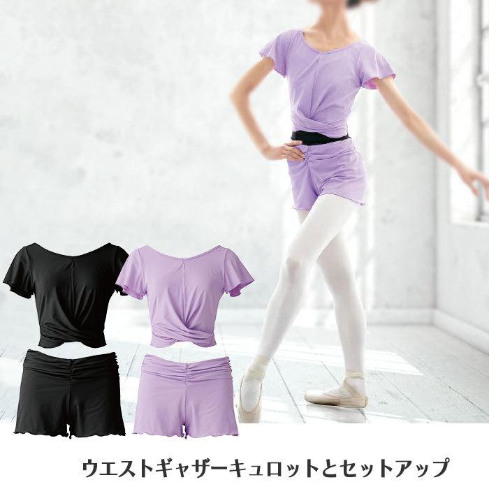 バレエ トップス 子供 大人 Tシャツ ダンス 130 140 150 m l