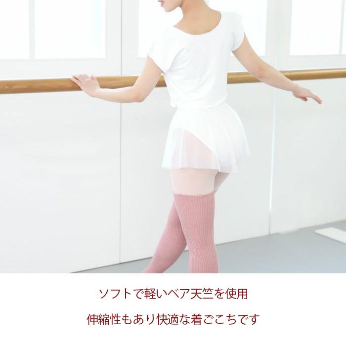 バレエ Tシャツ トップス ウェア 日本製 ショート丈 子供 大人 黒 白