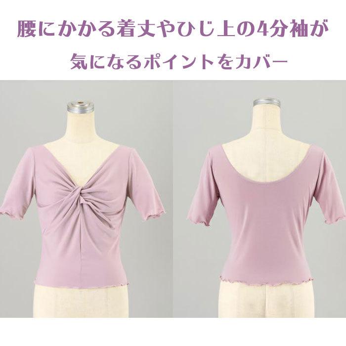 新品バレエショートトップ（長袖）ピンク色 楽天市場】バレエ トップス ハイネック 袖フリル 長袖 大人