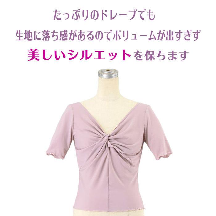 バレエ トップス バレエウェア ダンス ウォームアップ 4分袖 大人用