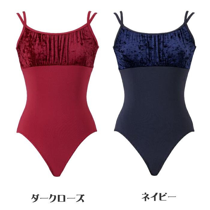 バレエレオタード 子供 大人 ジュニア レディース 150cm p m L コン