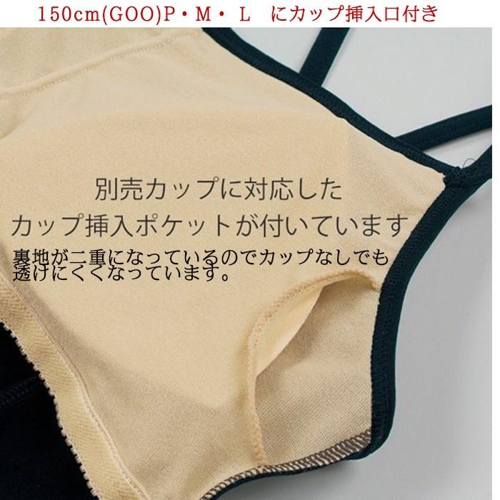 バレエ レオタード 子ども ジュニア 大人 日本製 レディース