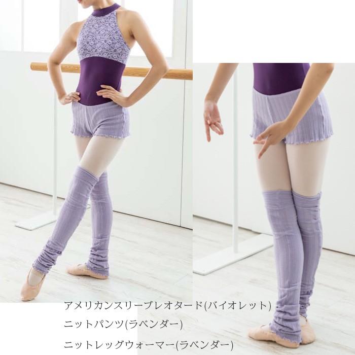 バレエマニアックス　ショートパンツ　S ラベンダー　balletmaniacs バレエマニアックス ショートパンツ S ラベンダー balletmaniacs