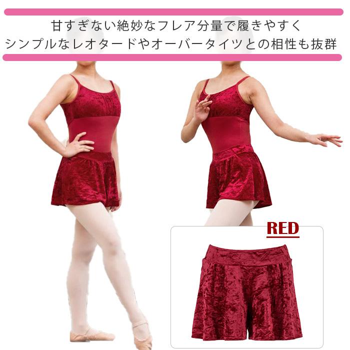 バレエ ショートパンツ ベロア ボトムス バレエ用品 ウォームアップ