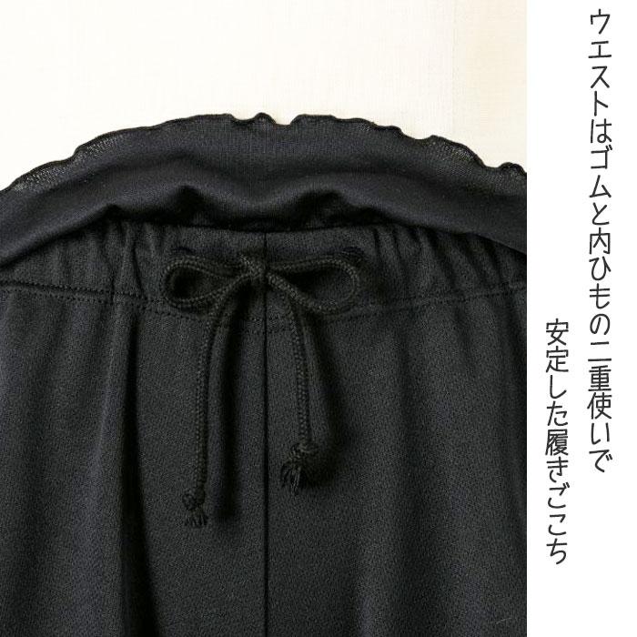 バレエ ショートパンツ ジュニア 子供 P 150 オーバーパンツ ブラック