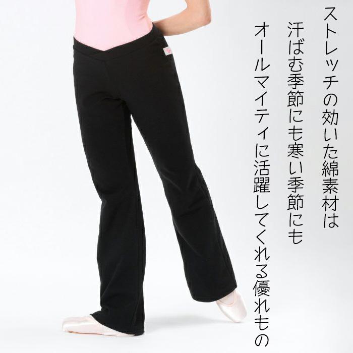 バレエ用品 ロングパンツ レッスン コンクール 発表会に r12771-2