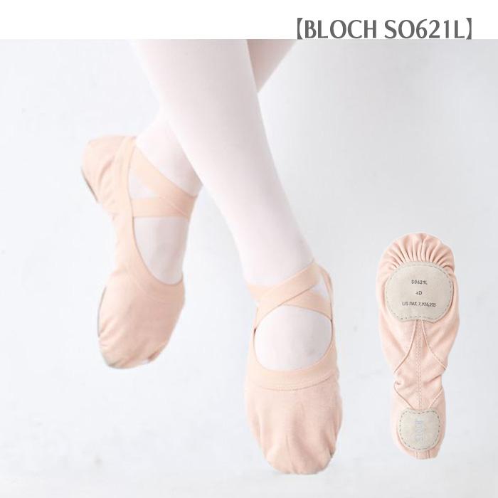 BLOCH（ブロック） バレエシューズ プロ エラスティック 子供 大人