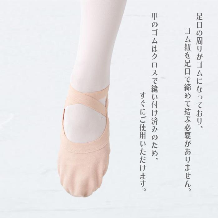 BLOCH（ブロック） バレエシューズ プロ エラスティック 子供 大人