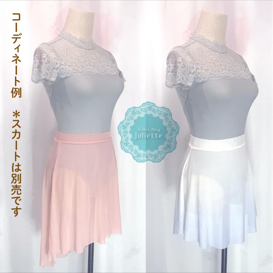 M ライトグレー 半袖 レース レオタード 大人 バレエ : Ballet Shop