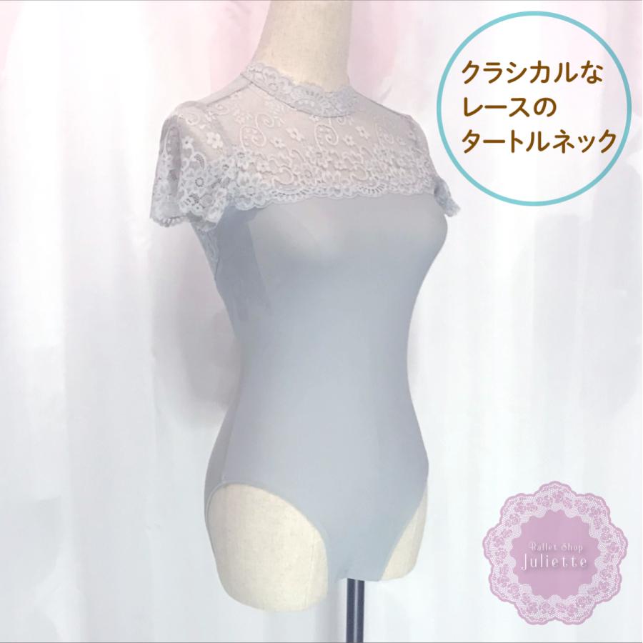 レース バレエ レオタード グレー　Mサイズ M ライトグレー 半袖 レース レオタード 大人 バレエ : Ballet Shop