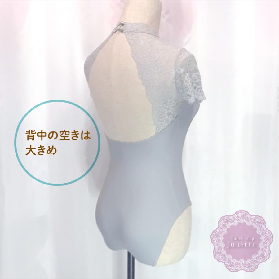 レース バレエ レオタード グレー　Mサイズ M ライトグレー 半袖 レース レオタード 大人 バレエ : Ballet Shop