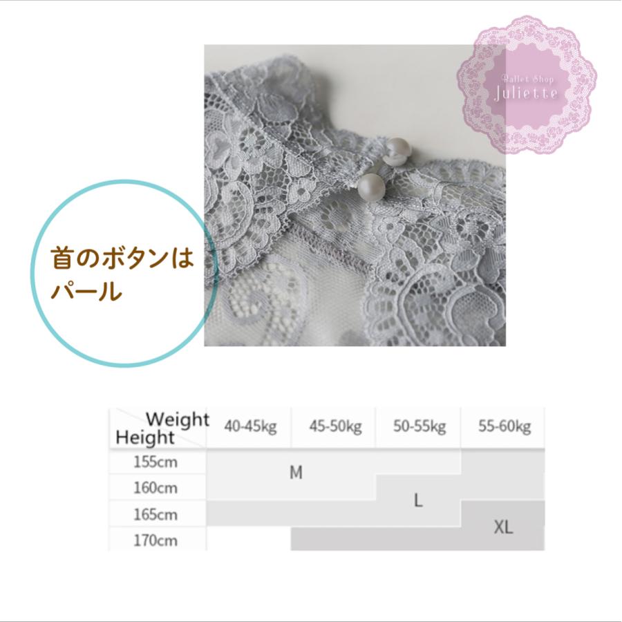 M ライトグレー 半袖 レース レオタード 大人 バレエ : Ballet Shop