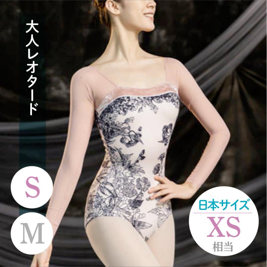 お求めやすく価格改定 新品 レオタード 花柄 ピンク i9tmg.com.br