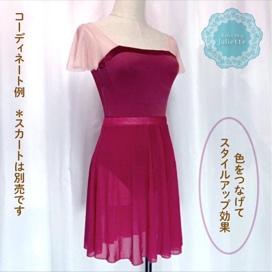 S レッド メッシュ フリル袖 ベルベットトリム レオタード 大人 バレエ