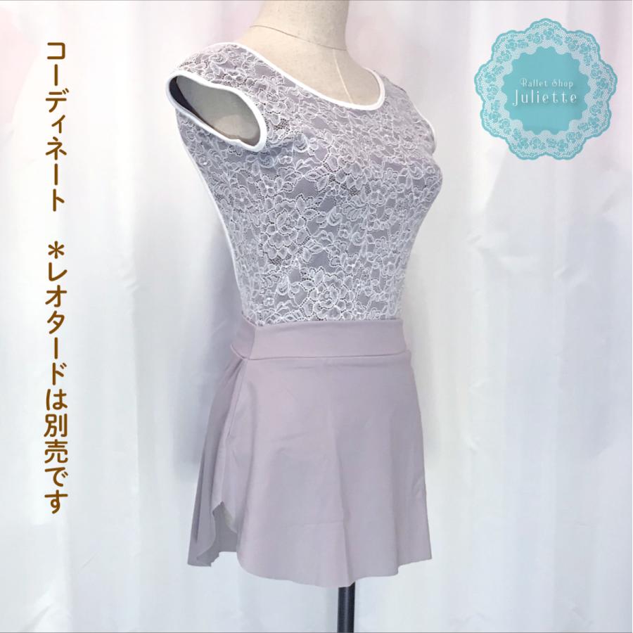 ラベンダー サイドスリット プルオン スカート 大人 バレエ : Ballet