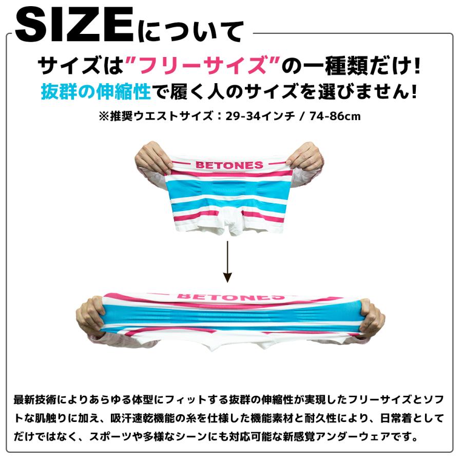 BETONES（ビトーンズ） ボクサーパンツ トランクス メンズ SKID3