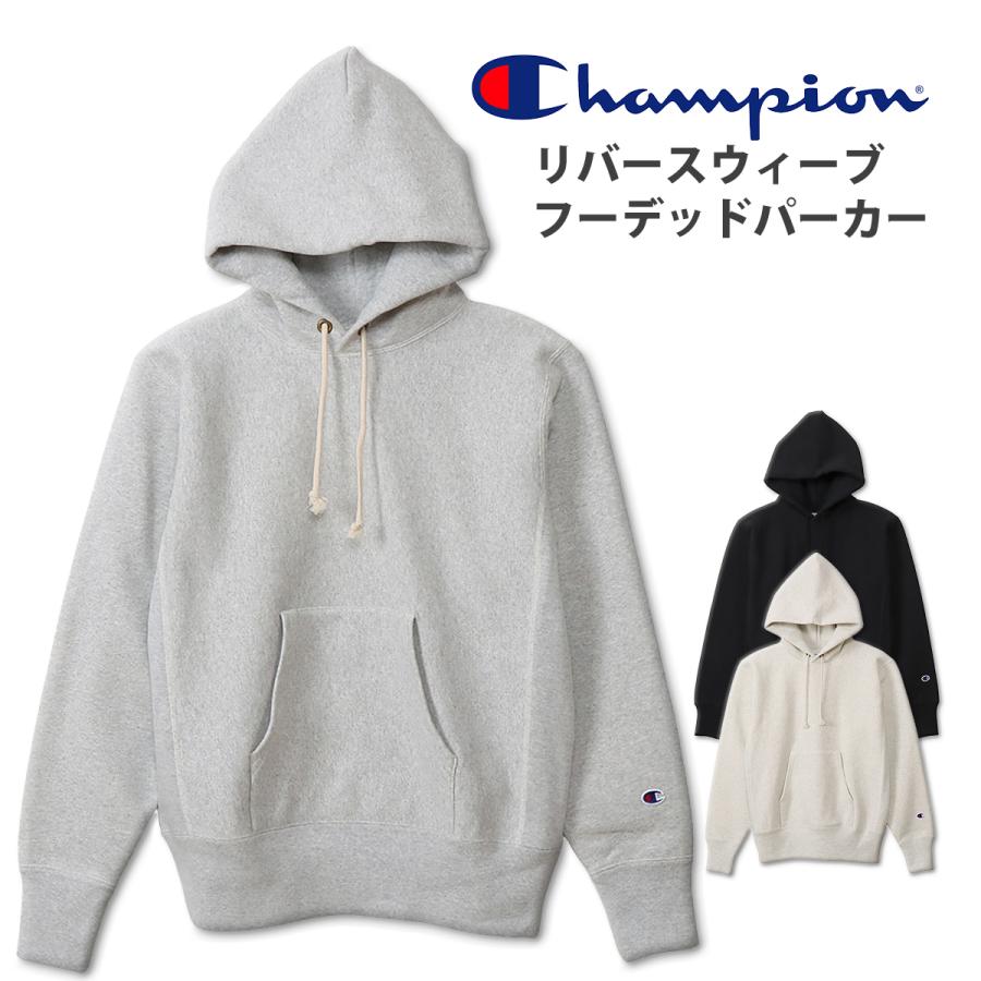 Champion チャンピオン リバースウィーブ スウェット フードパーカー 