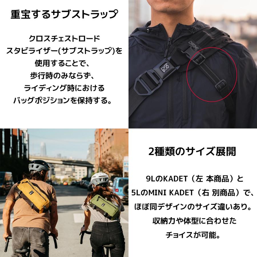 CHROME クローム KADET SLING ボディバッグ カデット | クローム・インダストリーズジャパン 公式オンラインストア