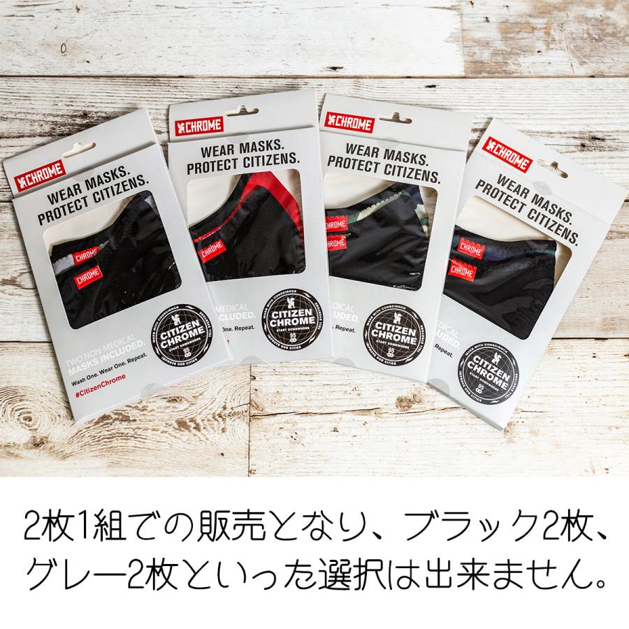 マスク 2枚入り 洗える メンズ レディース 大人用 CHROME クローム CITIZEN FACE MASK |  | 06