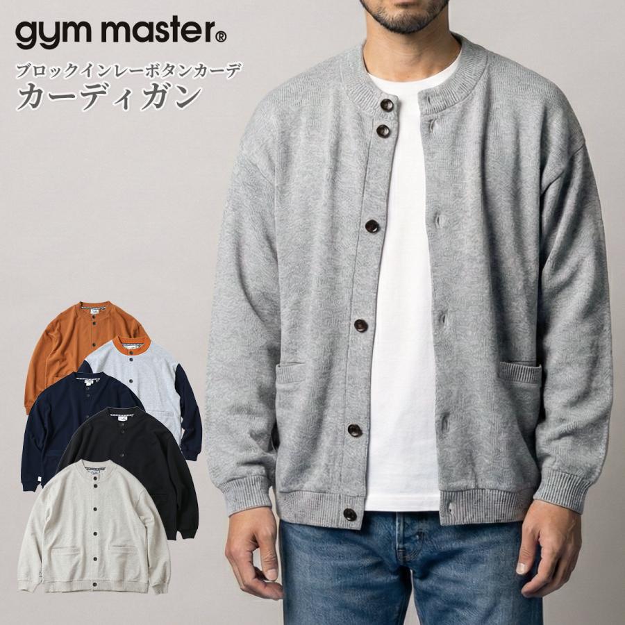 gym master（ジムマスター） カーディガン メンズ レディース インナー 