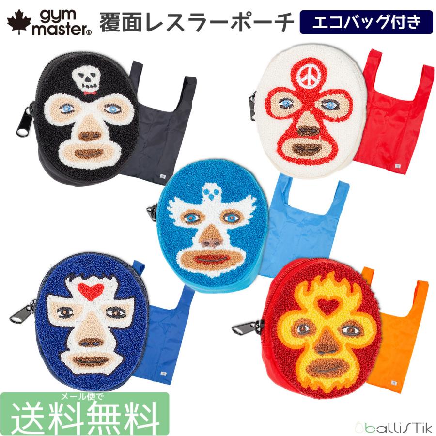 gym master（ジムマスター） 覆面レスラー プロレスラー ポーチ 小物